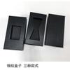 Caja de embalaje caja para corbata de moño caja de embalaje para corbata de moño negra