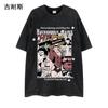 Comércio exterior cross-border camiseta de manga curta masculina verão solto americano retrô de meia manga design LAZADA lavado angustiado top