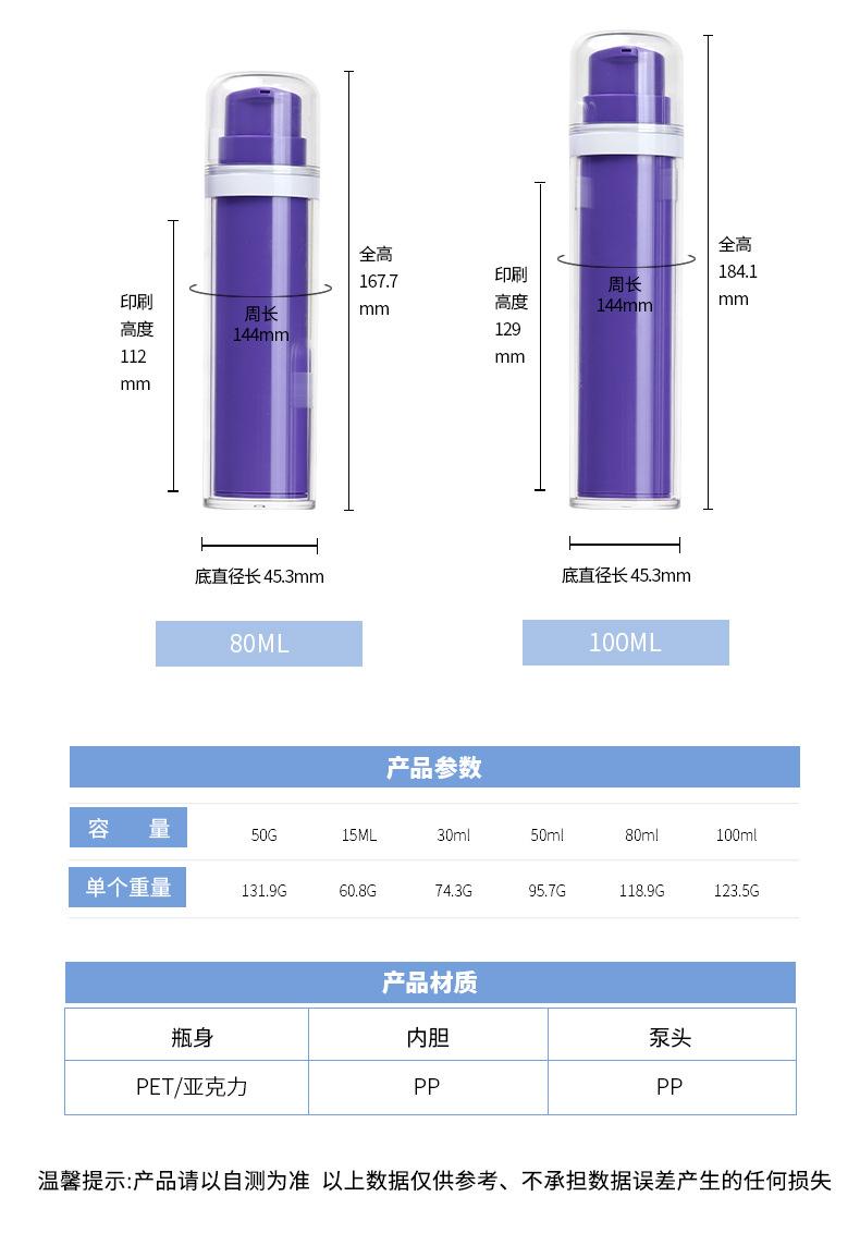 详情_03