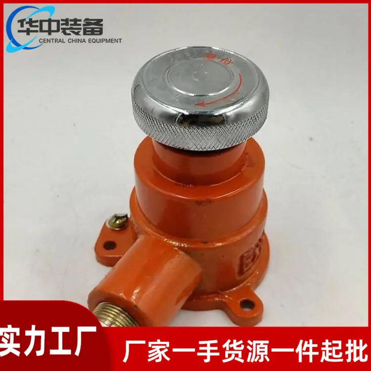 矿用隔爆型急停按钮10
