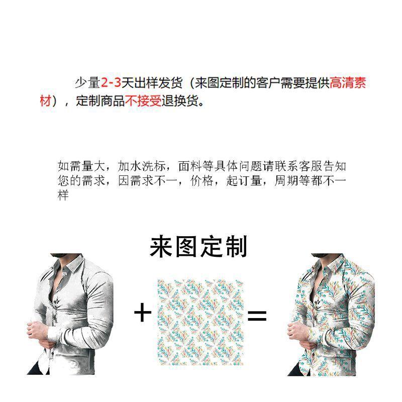 长袖衬衫.jpg