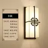 Lámpara de Pared de Estilo Chino Nueva Lámpara de Mesita de Noche para Dormitorio Estilo Chino Zen Simple Lámpara de Pared para Sala de Estar de Hotel Pared de TV Tela