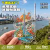 Personalização Original Cultural e Criativa Souvenirs de Turismo de Guangzhou Atacado Cidades Chinesas Ímãs de Geladeira de Acrílico com Glitter Epóxi
