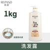 Liangzhuang 1kg Botella Grande de Champú Suave Acondicionador Suave Baño de Hotel Casa de Familia Hogar Hidratante Jabón Corporal