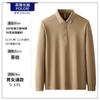 Playeras tipo polo de manga larga en existencia, Camisetas de manga larga con cuello para hombre, Uniformes para grupos corporativos, Ropa de trabajo para catering, Ropa de trabajo con estampado y bordado