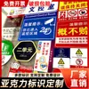 Sinalização em Acrílico, Placas de Porta para Escritório e Empresa, Placas Indicadoras, Processamento de Impressão UV