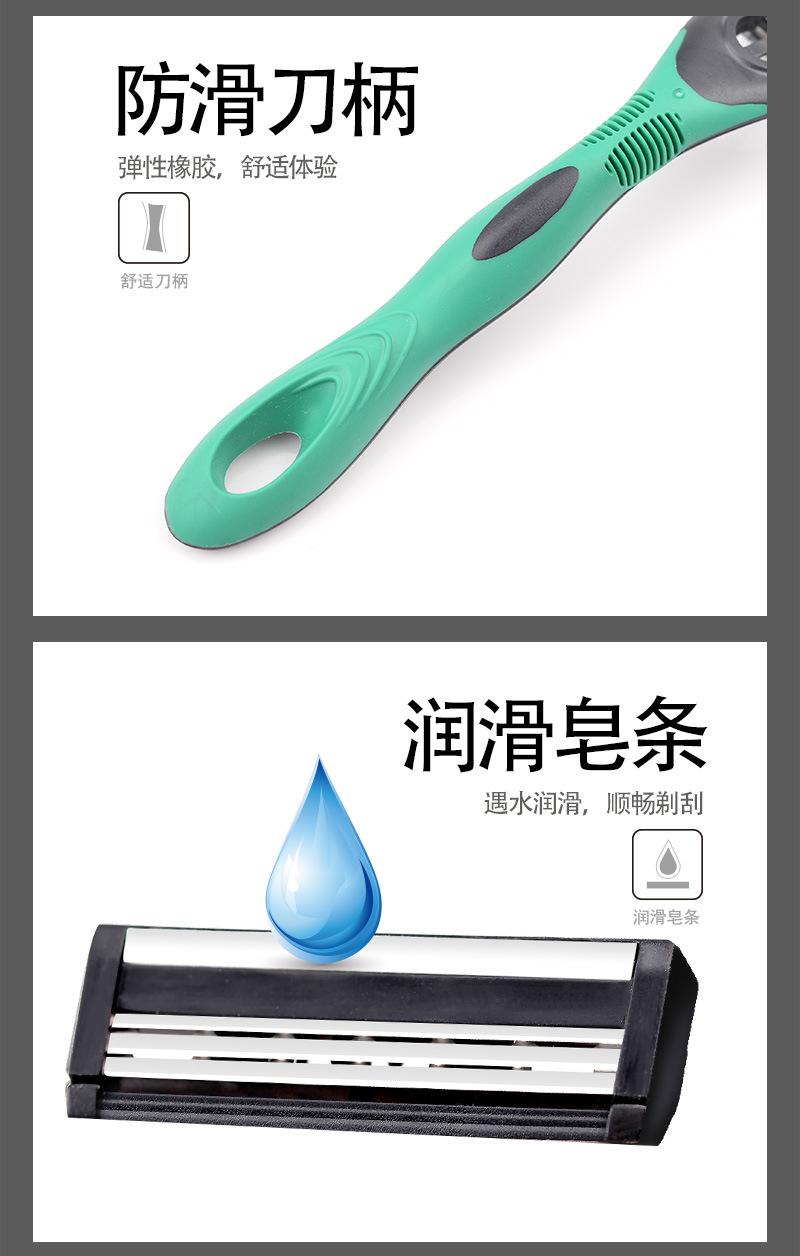 三层熊猫柄黑底绿皮_07.jpg
