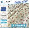 Venta al por mayor del fabricante Tela Floral de Flores Rojas Pequeñas Jacquard Rayas de Puntos Tela Estampada Patrón Oscuro Punto Estrella Tela Floral