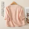 Tiro Real~Nuevo Producto de Verano, Camisa Holgada de Estilo Artístico para Mujer, Top Delgado Bordado con Cuello en V de Estilo Chino, Casual y Versátil