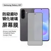 Adecuado para Samsung A57 Película Mate Ag Gaming Antihuellas Cristal Antirreflectante Cobertura Completa S26Ultra Película Templada