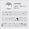 Yu Jian Chengpin Serie Archivo de Recuerdos-cinta de herramienta para cuenta de mano diy material de decoración de cuenta de mano pegatina base 6 modelos