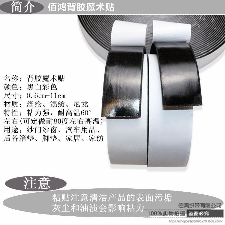 背胶装修.jpg