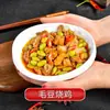 Granjero de Granos Edamame Pollo Asado Mayorista Tazón de Arroz Comida Rápida Paquete de Cocina Congelada Semiacabado Tazón Pequeño Plato Paquete de Verduras Prehecho
