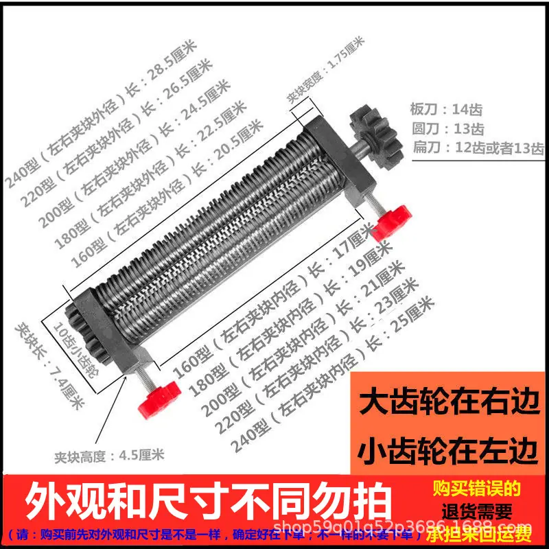 1-15刀：尺寸..jpg