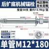 Fabricante Tornillos de Expansión Anclajes Mecánicos Tornillos de Expansión Anclajes Mecánicos con Corte Posterior Anclajes Resistentes a Sismos de Uso Pesado de Tubo Simple/Doble