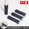 Fundas de Punto para Patas de Silla Resistentes al Desgaste Silenciosas Patas de Mesa Pies de Mesa Patas de Silla Fundas Protectoras Muebles Piso de Madera Maciza Almohadillas Protectoras Engrosadas