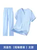 Ropa de Lavado de Manos de Secado Rápido, Elástica Dental y Oral para Doctor, Ropa de Exfoliación de Manos Elegante, Ropa de Trabajo Dividida Elástica en Cuatro Direcciones de Manga Corta para Hombres y Mujeres
