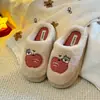 Pantufas fofas de pelúcia em formato de maçã com sola grossa para casa, quentes e aconchegantes para mulheres, perfeitas para outono e inverno, estilosas e forradas com fleece, também disponíveis como conjunto para casais para homens