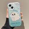 Carcasa para Teléfono Móvil con Patrón de Crema de Fantasma de Dibujos Animados iPhone16promax 11/12/15 Personalidad para Mujer Lindo Anticaída 13