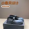 ¡Versión Superior de Confort de Gama Alta! Zapatos Mary Jane de Suela Gruesa Estilo Chanel para Mujer, Nuevo Modelo 2026, Planos de Correa Única y Boca Baja para Mujer