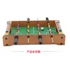Día del Niño máquina de fútbol de juguete juego de rompecabezas fútbol de escritorio para niños mesa de fútbol mini de madera para interiores