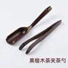 Pinzas para té, Accesorios para juego de té Kung Fu, Pinzas para hojas de té, Pinzas de té de madera, Pinzas para tazas de té, Pinzas para té, Wang Zhi