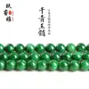 Cristal Jiuruiya, Disponible en Múltiples Colores, Cuentas Sueltas de Calcedonia, Cuentas Redondas, Productos Semi-Terminados para DIY, Accesorios para Cuentas, Venta Directa del Fabricante
