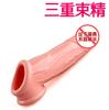 Paquete Triple esencia lock esencia alargado set de cristal set de pene set diente de lobo macho productos sexuales para adultos utensilios de pasión