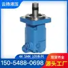Motor Danfoss ST Série OMK/HMK Motor hidráulico cicloidal baixa velocidade alta rotação óleo em estoque fabricante de motores