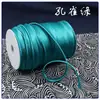 Suministrado directamente por el fabricante: Tiras de Ribete para Qipao, Tiras de Piping para Funda de Edredón, Cintas, Tiras de Ribete para Vestido de Noche Qipao de Banquete, Tela