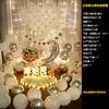Accesorios para Propuesta, Escena Romántica Sorpresa, Paquete de Decoración Creativa, Luces de Letras, Declaración, Decoración de Interiores, Día de San Valentín Chino