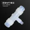 Fábrica de origem PFA redutor de três porcas T flangeado material fluoroplástico conector desviador de tubulação de fluido limpo