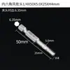 BOM Soquete Pneumático Sextavado 1/4*50 * H3 4mm Bico de Ar 6.35mm Boca Sextavada de Chave de Fenda