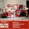 Tema de Concierto Guardería Diseño de Escenario Decoración Escena Piano Violín Fondo para Actuación Literaria Tablero Kt