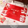 Decoraciones para inauguración de casa, decoración para casa nueva, tapetes para puerta principal, suministros para ceremonia de mudanza a casa nueva, accesorios, tapetes de piso, alfombras