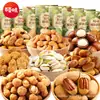 Combinación de Nueces Sabor Baicao Macadamia Almendra Piñones Cacahuates Pistaches Sabores Múltiples Snacks