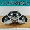 Weihan 20-24 Tigela de Aço Inoxidável com Bacia de Sopa Magnética Bacia Doméstica Cantina Fábrica Bacia de Legumes Loja de Dois Yuan Tigela de Sopa