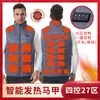 Ropa Inteligente de Calefacción Popular Transfronteriza Invierno Nuevo Exterior Cuello Alto Temperatura Constante Chaleco Térmico Chaleco Eléctrico Calefactor para Hombre y Mujer