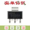 Solo transistor de potencia media NPN BCP55-10TF SOT-223 60V, 1A original