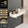 Estante de Baño Sin Taladro Ventosa Cesta Triangular para Baño Montaje en Pared Esquina Inodoro Cuarto de Ducha Estante de Almacenamiento