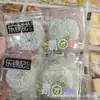 Lok Kum Kee Coco Rallado Tuan Verde Sabor Frijol Rojo Sabor Taro Una Caja 3kg