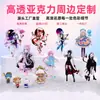 Suporte de Chaveiro de Acrílico Estrela Personalizada Desenho Animado Anime Mercadoria Feito Sob Medida Presentes de Empresa de Turismo Cultural e Criativo Pingentes