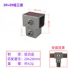 Conector de Aleación de Aluminio para Tubo Cuadrado de 20/25/30 Sin Soldadura Galvanizado Acero Inoxidable Marco de Acero Fijación