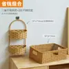 Cesta de Armazenamento para Gabinete Kens Mesa de Centro Japonesa Caixa de Diversos Rattan Sintético Trançado Cesta de Armazenamento para Entrada Casa Caixa de Armazenamento para Mesa