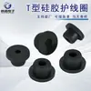 Anillo Protector de Silicona en Forma de T para Cables Resistentes a Altas y Bajas Temperaturas, Tapón de Agujero Hueco, Anillo de Sellado de Chasis, Funda Protectora de Cables