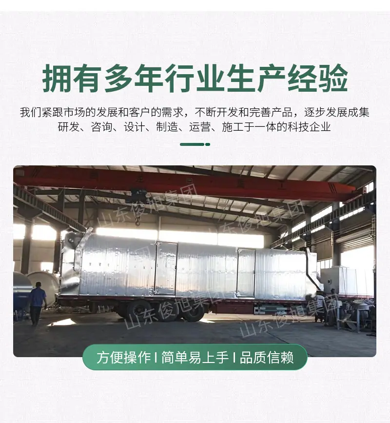 腾龙重工科技详情11—&mdas