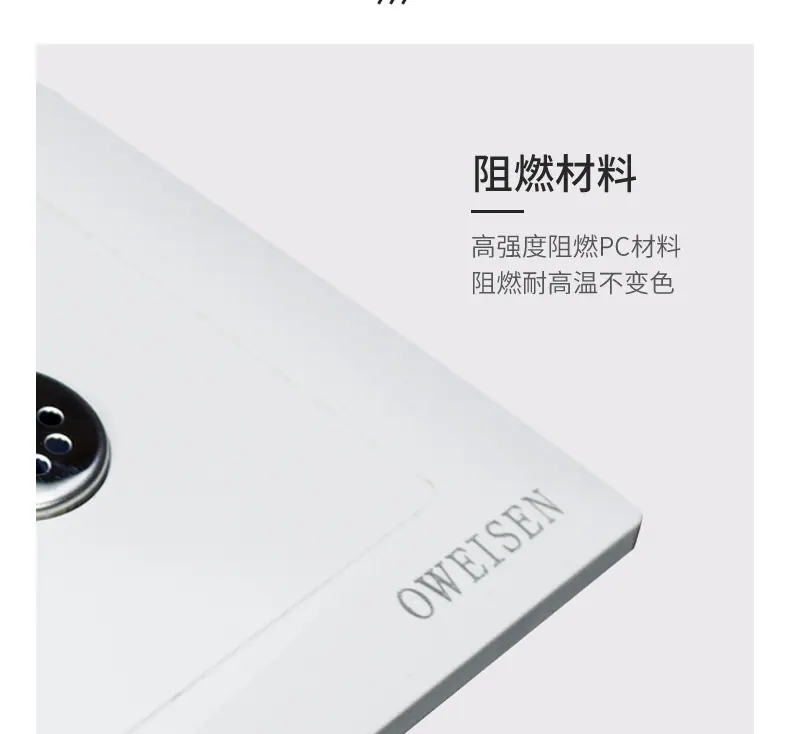 声光控延时器1_11.jpg
