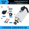 Motor de Husillo HQD 1.5/2.2/3.5/4.5/6/7.5/9Kw Hanqi Enfriado por Aire de Alta Velocidad Máquina de Grabado