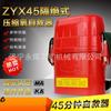 ZYX45 auto-rescatador de oxígeno comprimido aislado 60 minutos mina subterránea a prueba de explosiones ZYX30 respirador de oxígeno para mina de carbón