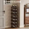 Zapatero para Entrada de Casa, Múltiples Niveles para Entradas de Apartamentos de Alquiler, Solución de Almacenamiento de Zapatos para Dormitorios, Zapatero Pequeño Estrecho, Diseño Simple